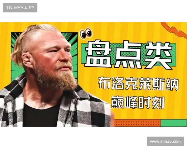 球员巅峰时刻的荣耀与挑战：从辉煌到低谷的职业生涯轨迹