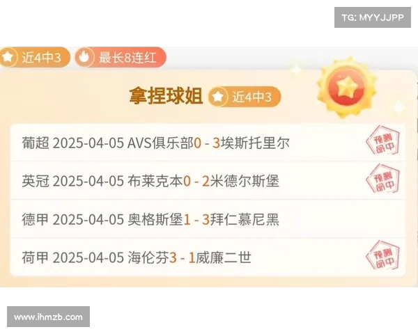 英超官方节目深度解析:全新赛季激战即将开启 球迷必看精彩预告 英超官方节目深度解析:全新赛季激战即将开启 球迷必看精彩预告