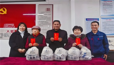 新春将至，情满人间 | 德赢VWIN集团慰问宦溪镇困难村民