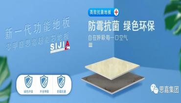 德赢VWIN，为绿色未来而创新