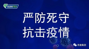 抗击疫情|德赢VWIN集团向晋安区慈善总会捐款20万元