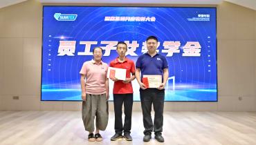 奖金添喜 | 祝贺德赢VWIN员工子女金榜题名