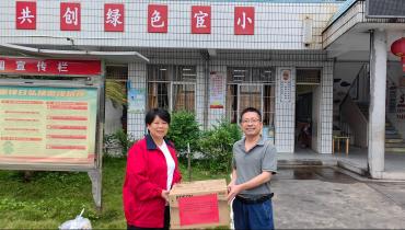 情系教育暖校园 | 德赢VWIN向宦溪小学捐赠教学设备