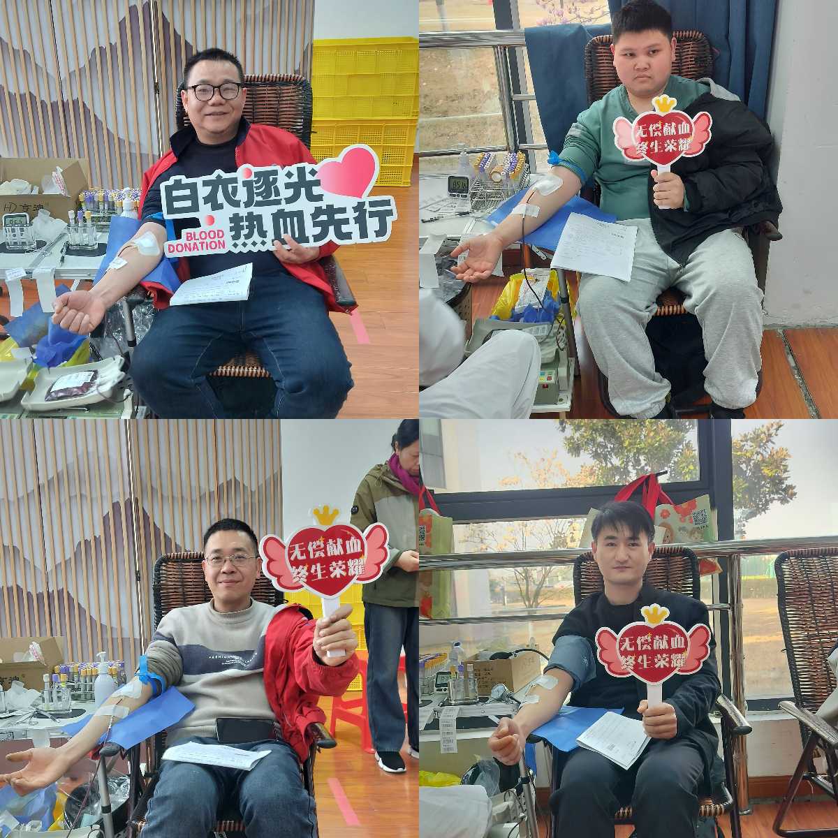 为爱挽袖 无偿献血 | 德赢VWIN踊跃参与志愿献血活动